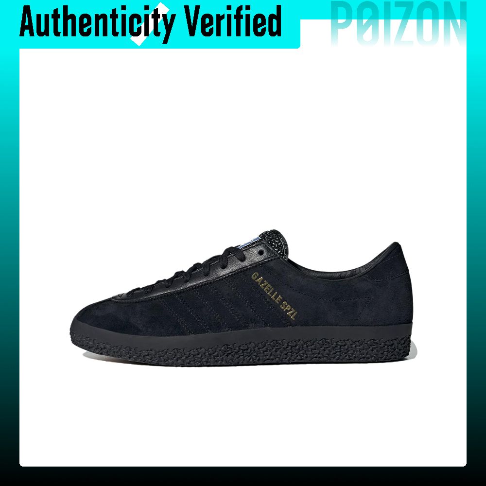 Adidas Originals Gazelle Skate - Adidas Shoes Gazelle review and price